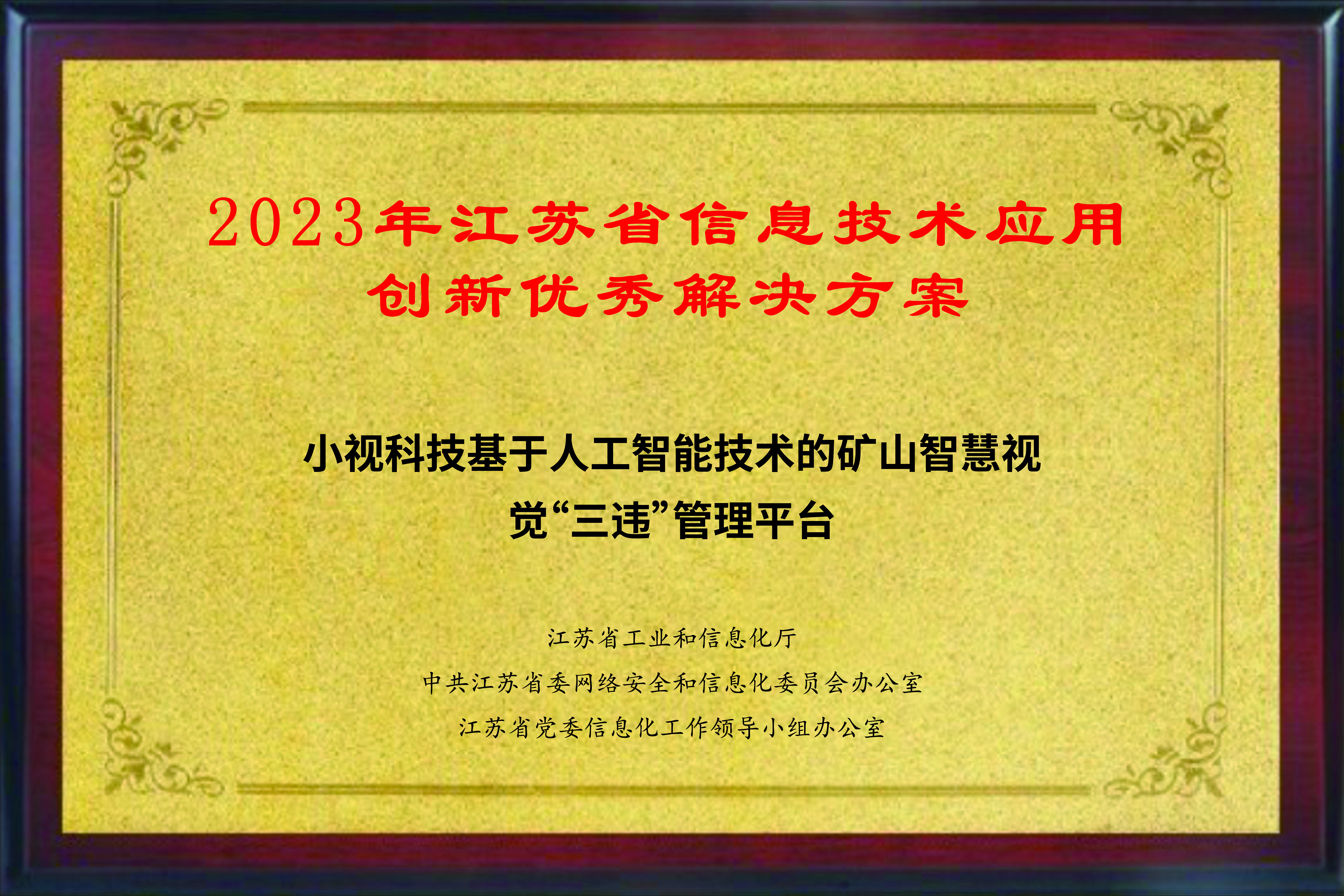 荣誉资质图片