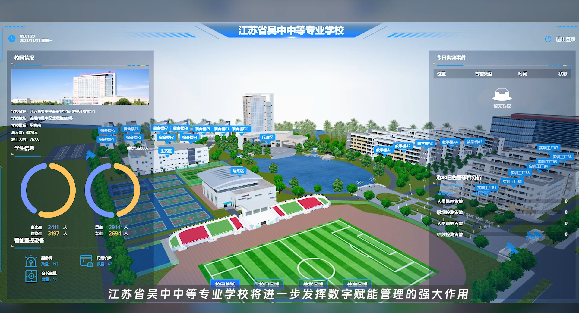 微信图片_20250528102201.png