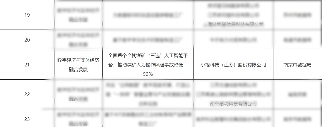 微信图片_20251124115304.jpg